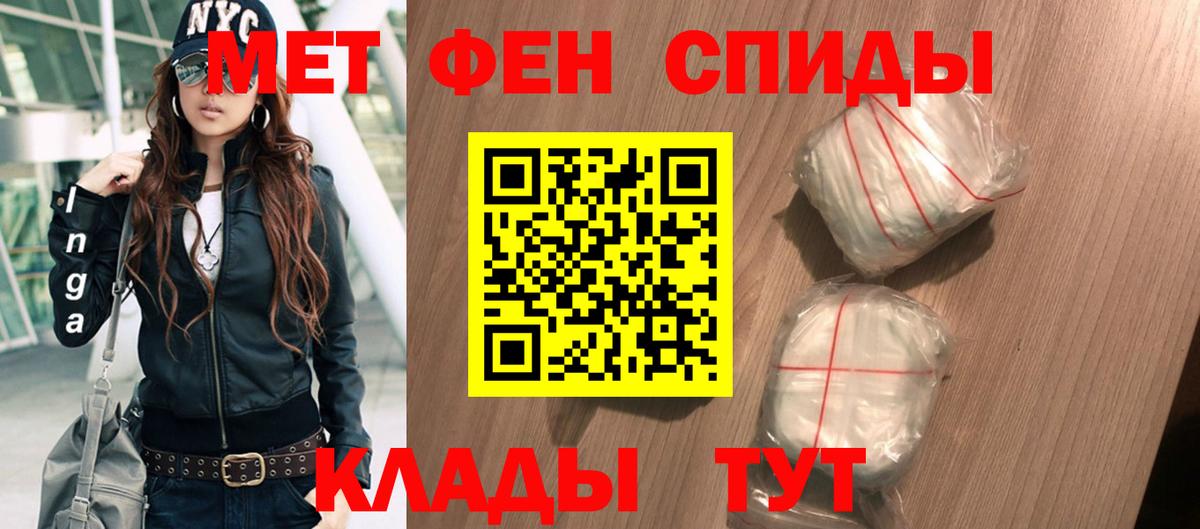 Кимры  АМФЕТАМИН Розовый  Амфетамин  Вход с VPN 
