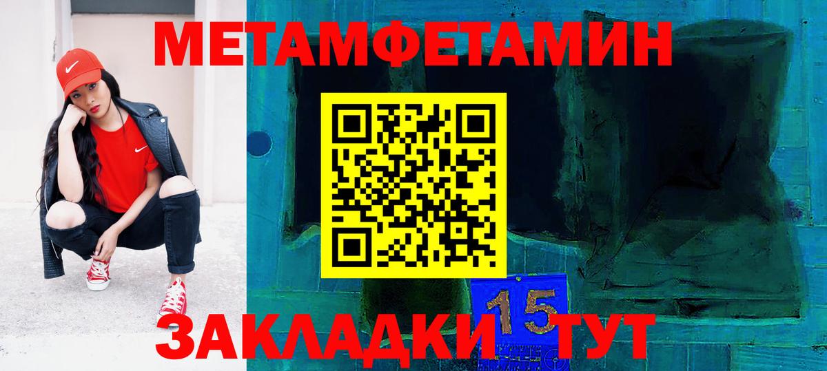 Амфетамин 98% Кимры