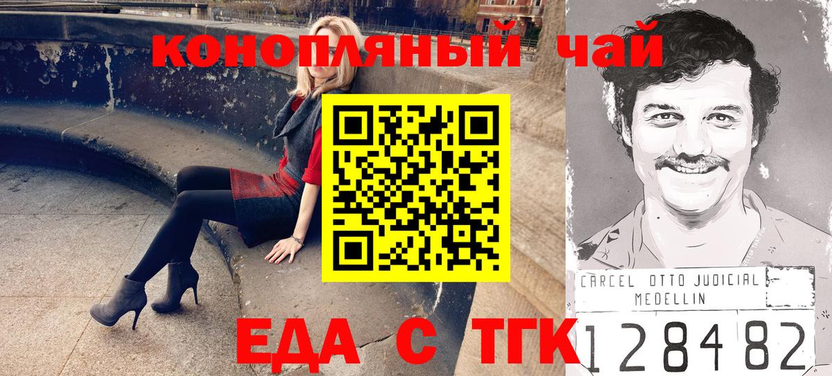 Cannafood марихуана Кимры