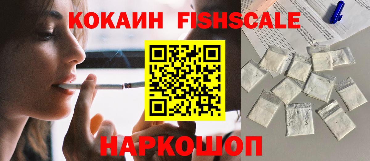 Кимры  Cocaine 99%  КОКАИН  Кокаин Эквадор  Вход с VPN 