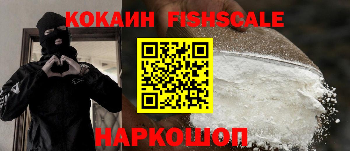 COCAIN VHQ Кимры
