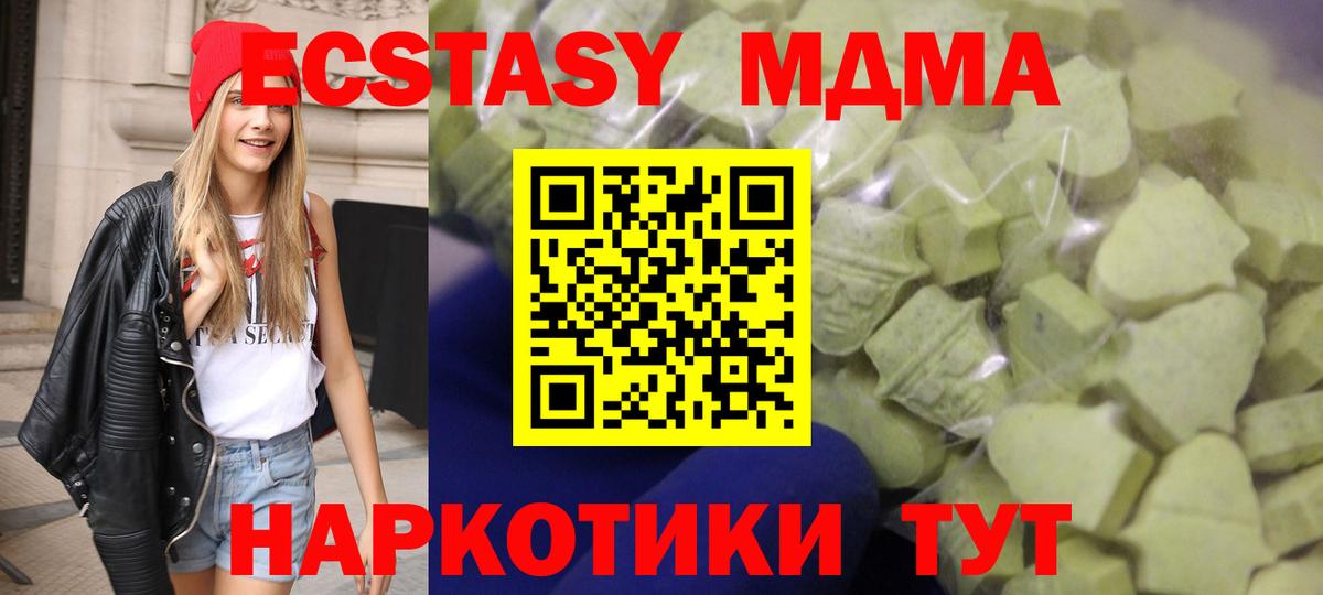 Экстази 300 mg  ссылка на мегу зеркало  Кимры  Вход с VPN  Экстази круглые 