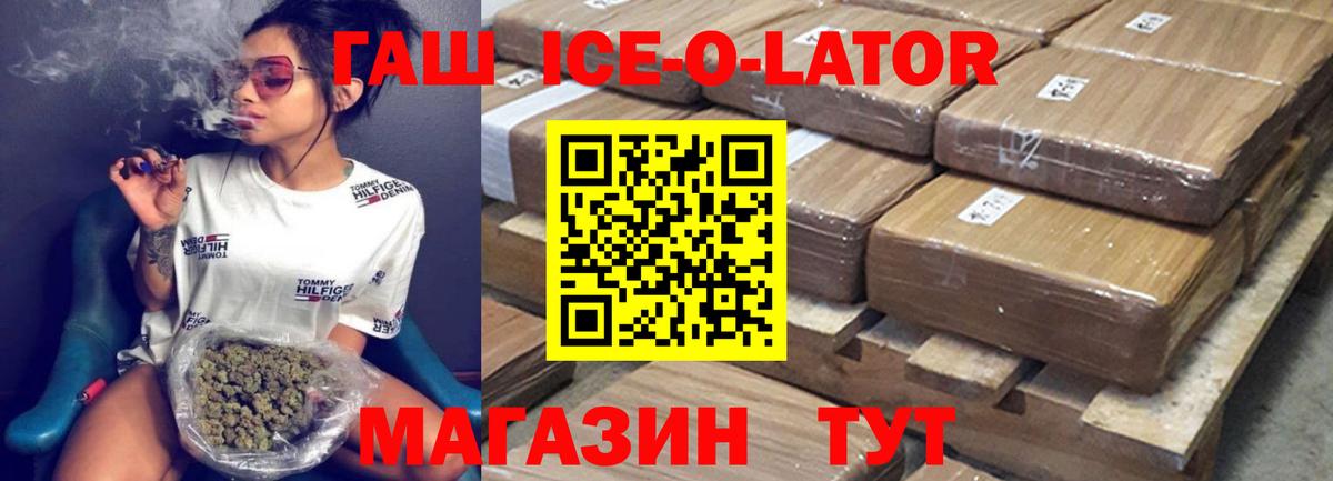 ГАШИШ гашик  что такое   Вход с VPN  Кимры  ГАШ Cannabis 
