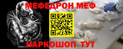 МДМА Кумертау