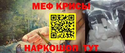 МДМА Кумертау