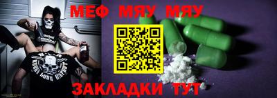 spice Краснодар