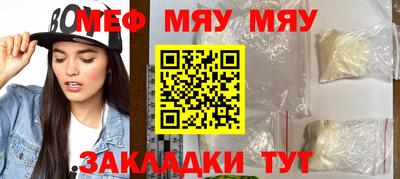 МДМА Кумертау