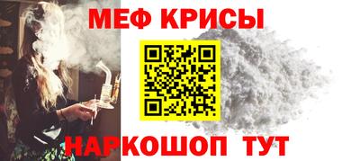 МДМА Кумертау