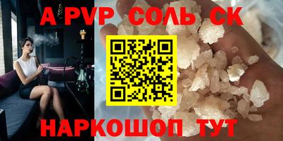 Альфа ПВП Кулебаки