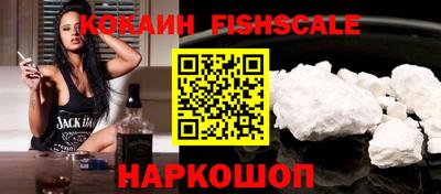 кокаин VHQ Краснокаменск