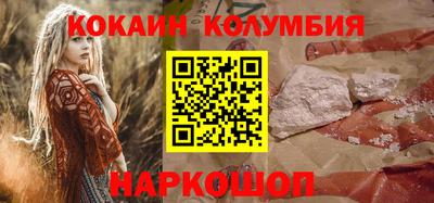 каннабис Кунгур