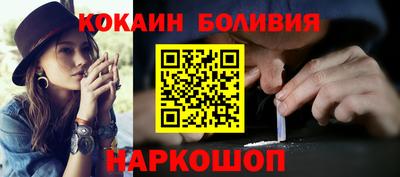 spice Краснодар