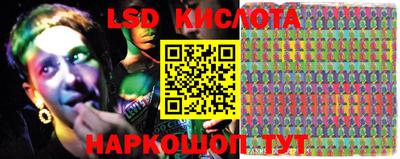 spice Краснодар