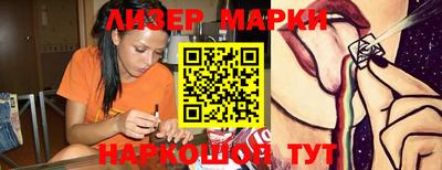 кокаин VHQ Краснокаменск