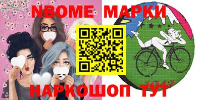 spice Краснодар