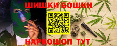 кокаин VHQ Краснокаменск
