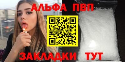 кокаин VHQ Краснокаменск