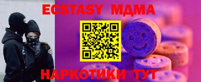 spice Краснодар
