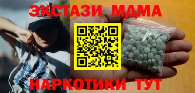 кокаин колумбия Краснознаменск