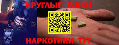 spice Краснодар