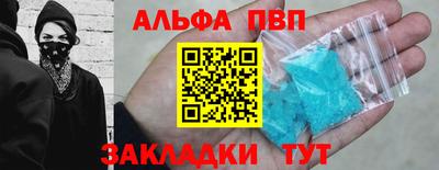 Альфа ПВП Кулебаки