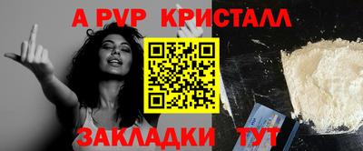кокаин VHQ Краснокаменск