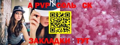 Альфа ПВП Кулебаки
