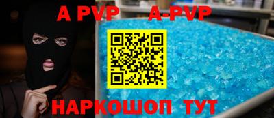 каннабис Кунгур
