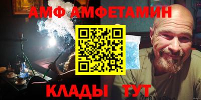 МДМА Кумертау