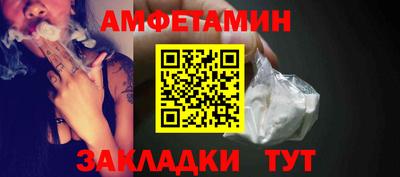 spice Краснодар