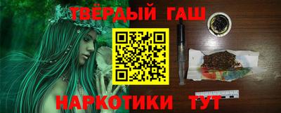 каннабис Кунгур