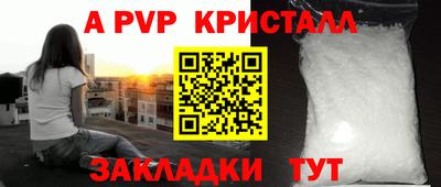 кокаин VHQ Краснокаменск