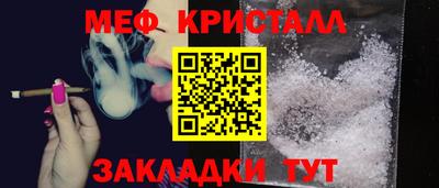 кокаин VHQ Краснокаменск