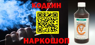 кокаин колумбия Краснознаменск