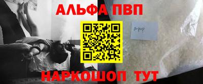 кокаин VHQ Краснокаменск