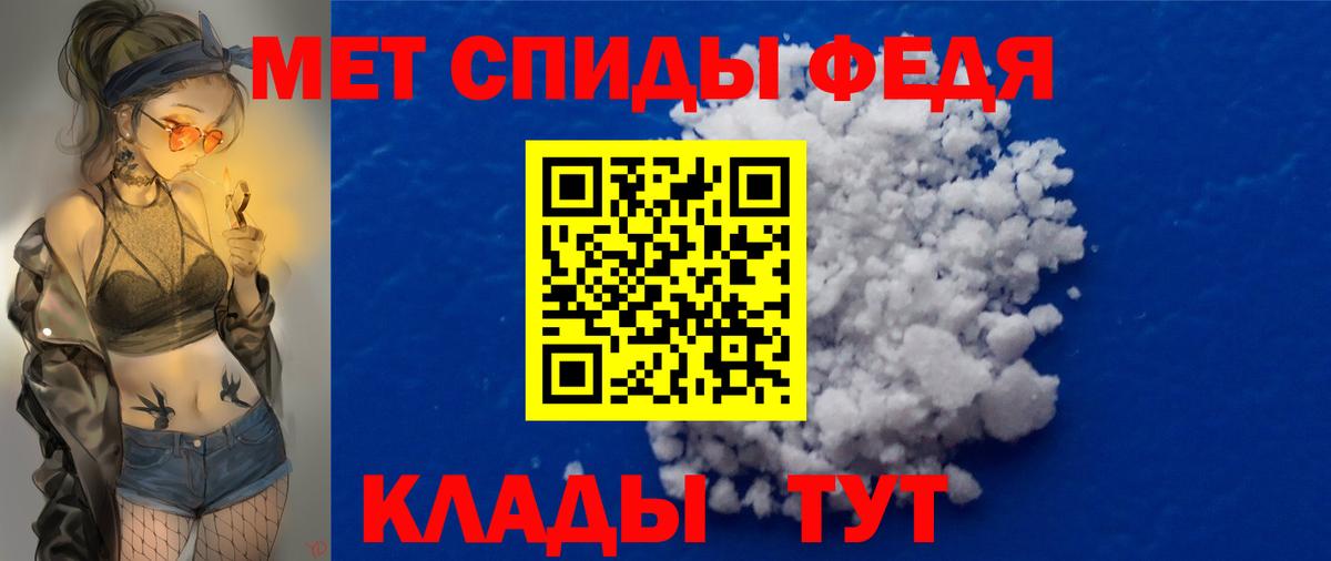 Метамфетамин витя Кимры