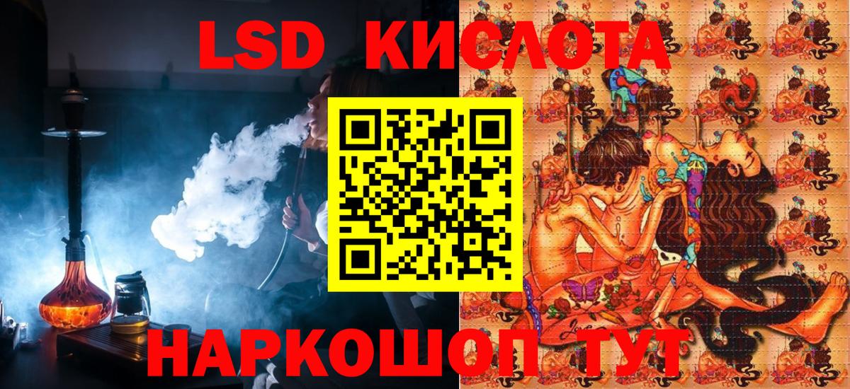 Кимры  Наркотические марки 1500мкг  Наркотические марки 1500мкг  Вход с VPN 