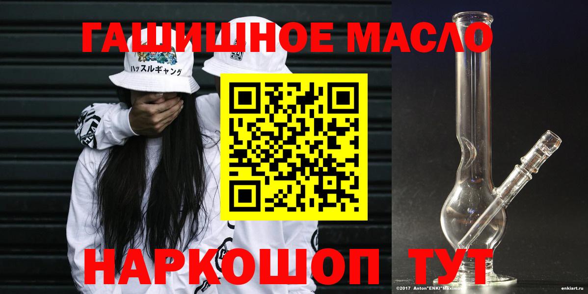 ТГК вейп Кимры