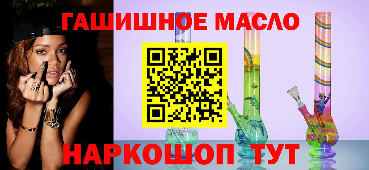 Кимры  Дистиллят ТГК гашишное масло  OMG ССЫЛКА  Вход с VPN 